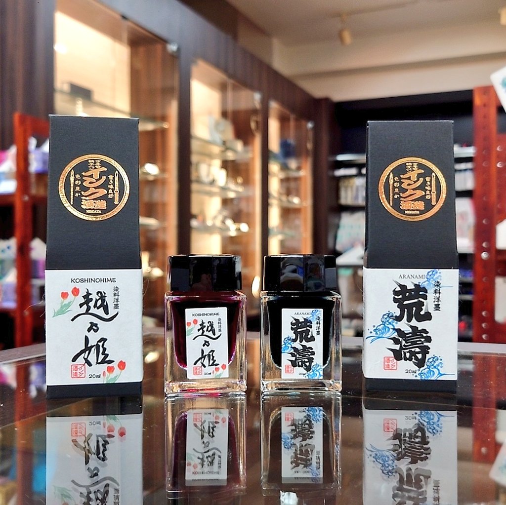 日本酒インク