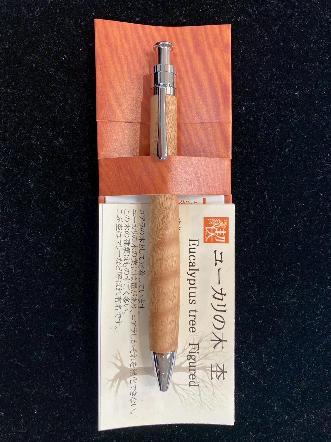 工房楔 ルーチェペン ユーカリ杢