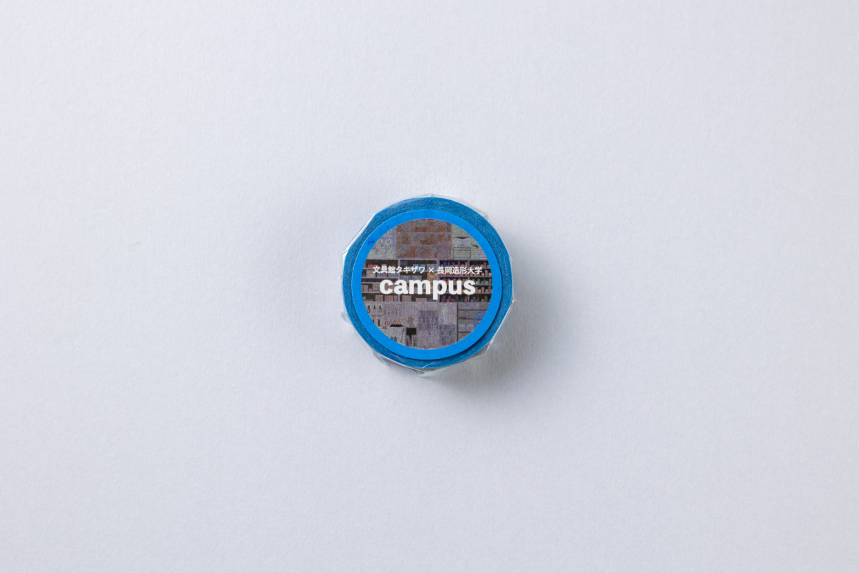 長岡造形大学コラボマステ【canpas】※キャンパスノートとは関係ありません