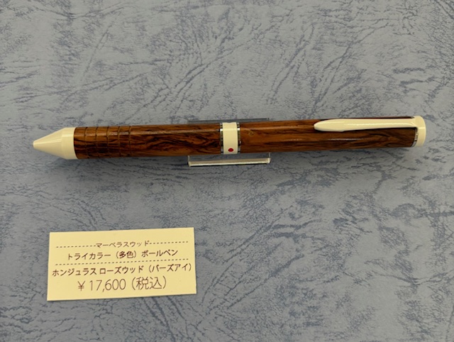 ﾏｰﾍﾞﾗｽｳｯﾄﾞ多色ﾎﾞｰﾙﾍﾟﾝ　ﾎﾝｼﾞｭﾗｽﾛｰｽﾞｳｯﾄﾞ