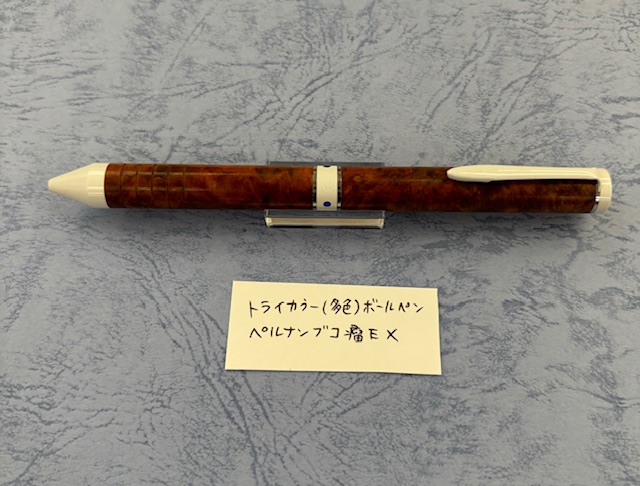 ﾏｰﾍﾞﾗｽｳｯﾄﾞ多色ﾎﾞｰﾙﾍﾟﾝ ﾍﾟﾙﾅﾝﾌﾞｺ瘤